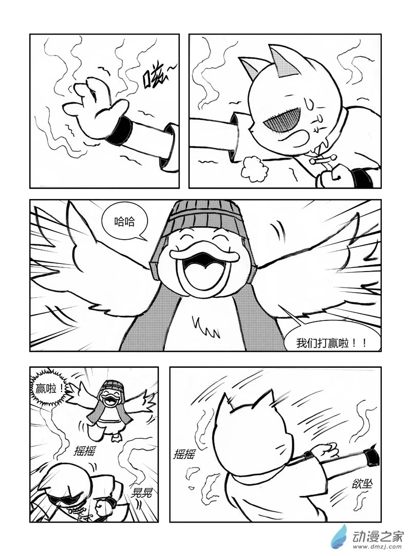 第三十一回0