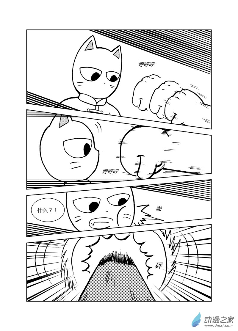 第二十四回2