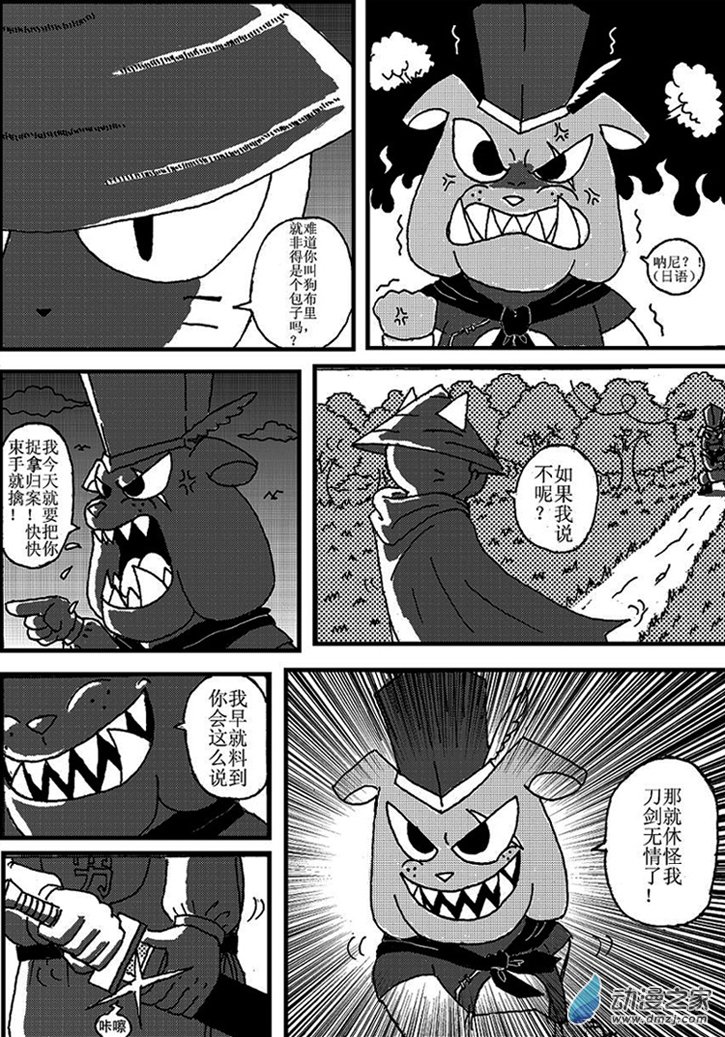 第三点五回2