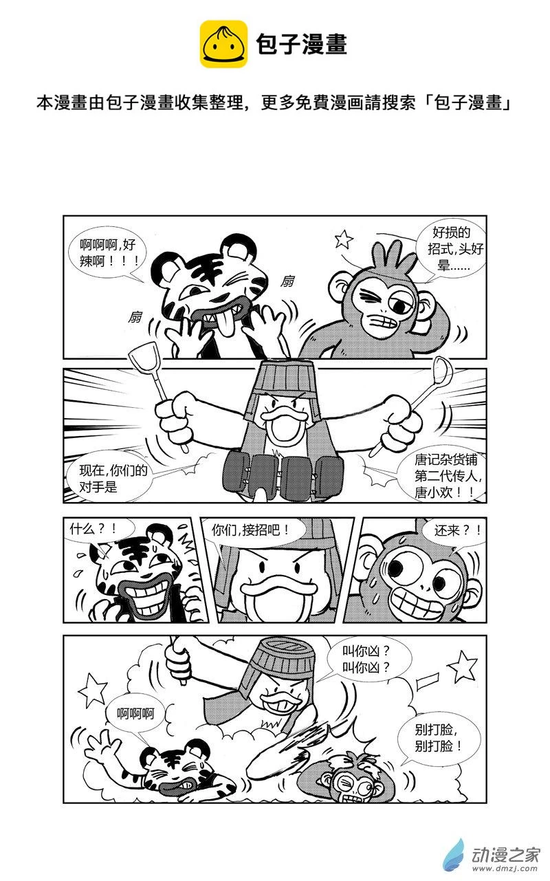 第二十六回1