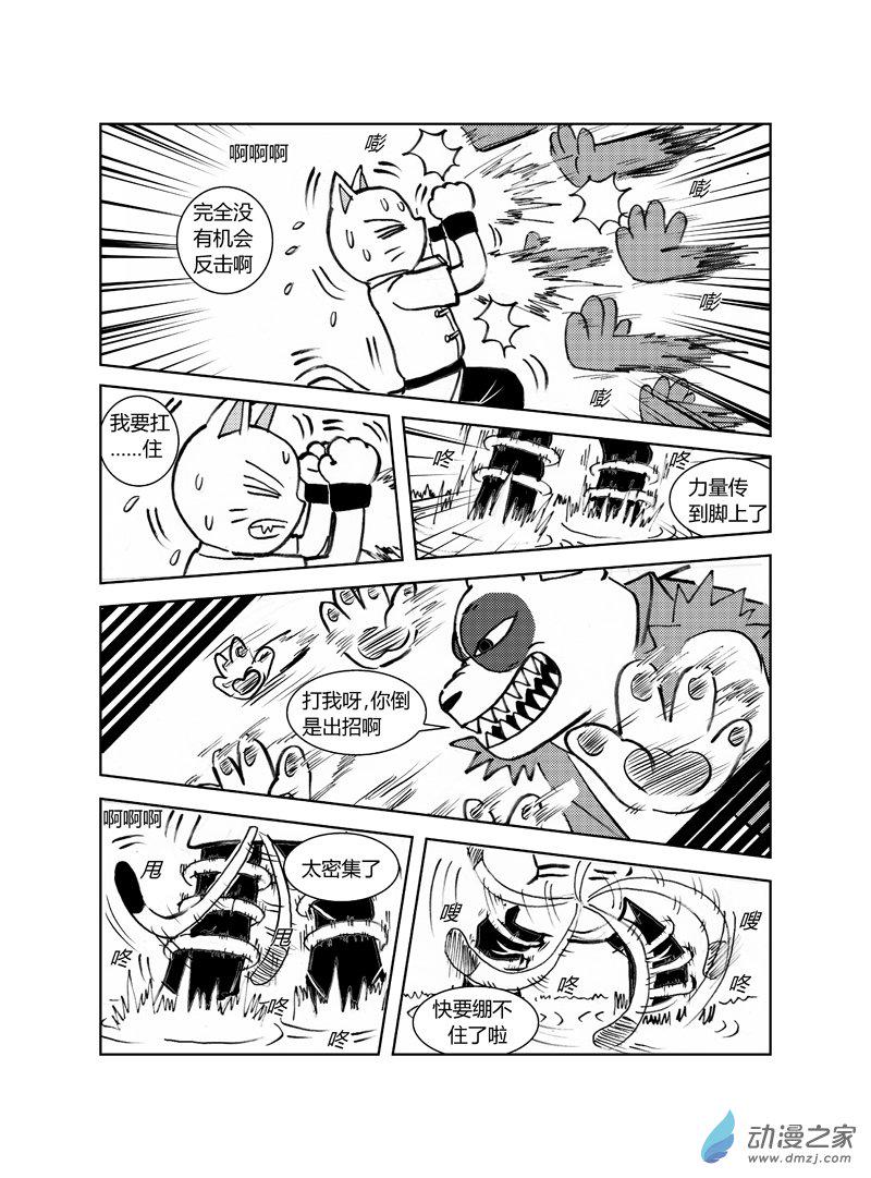 第二十八回2