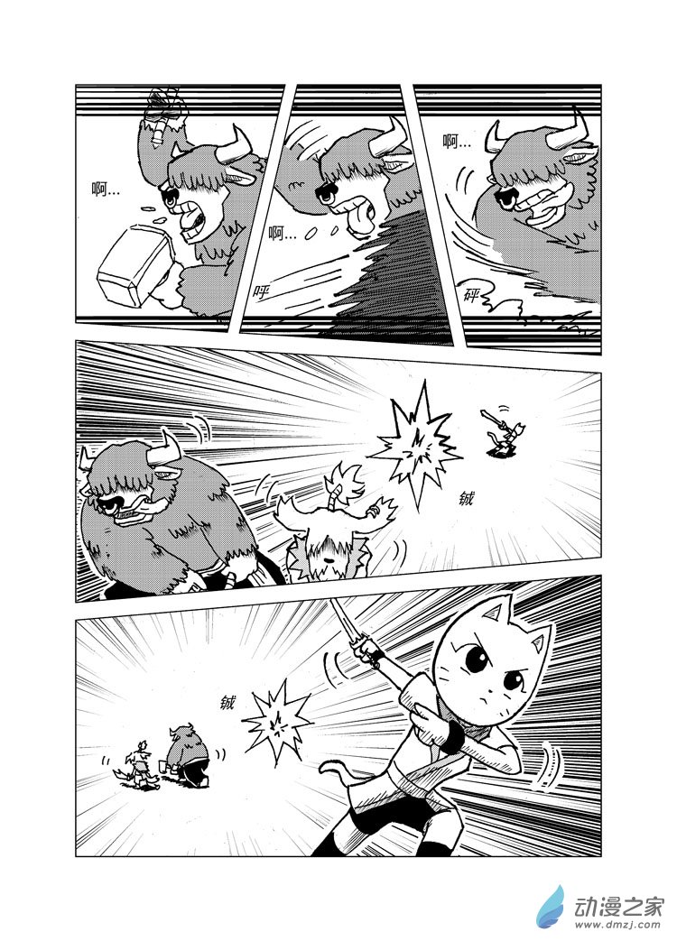 第一回7