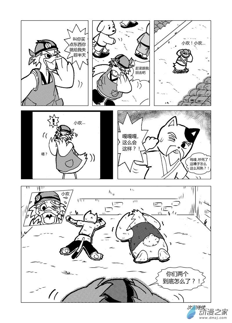 第十二回7