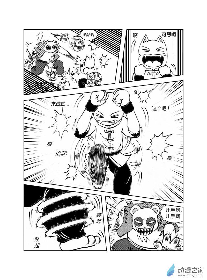 第二十八回3