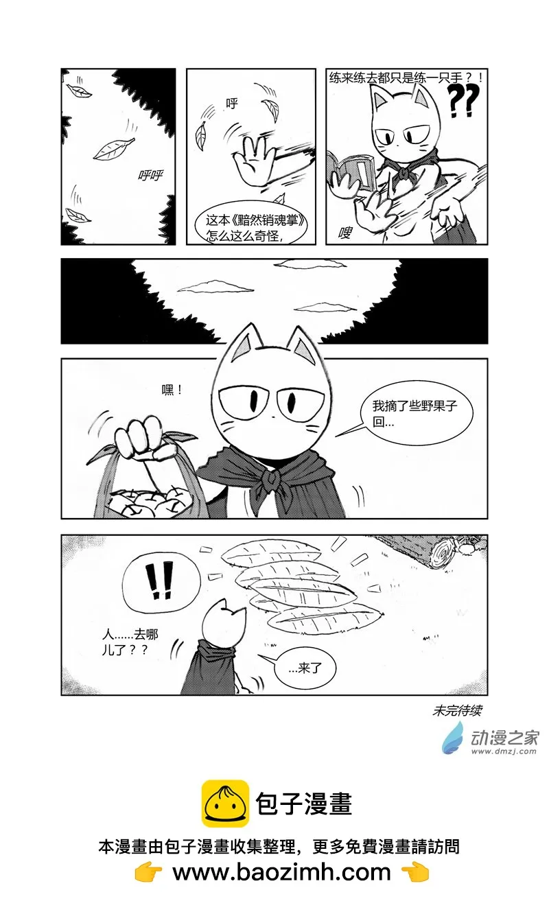第三十四回3