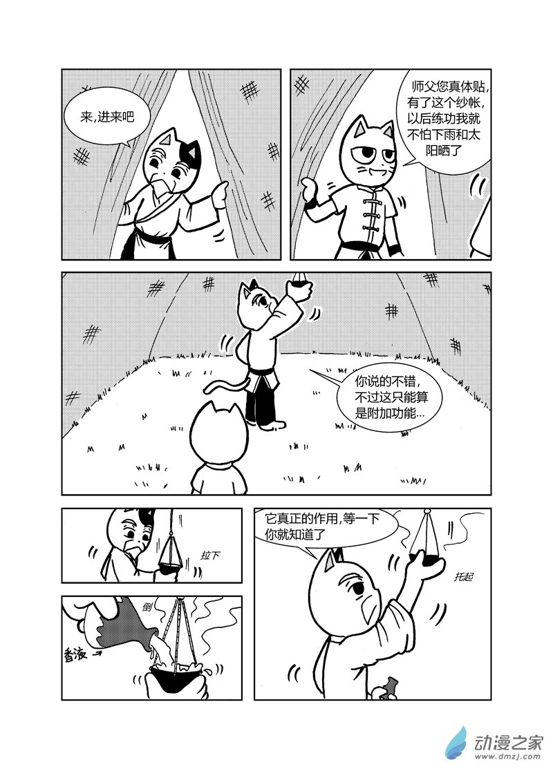 第十九回1