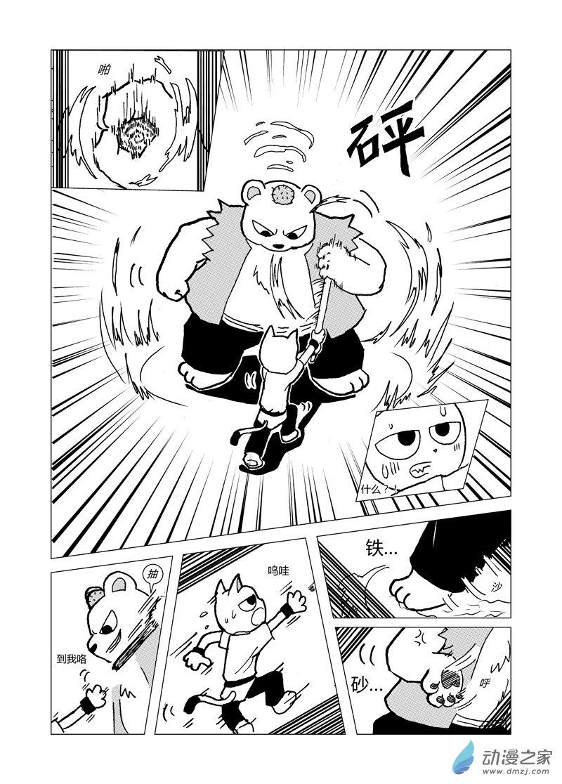 第十二回2