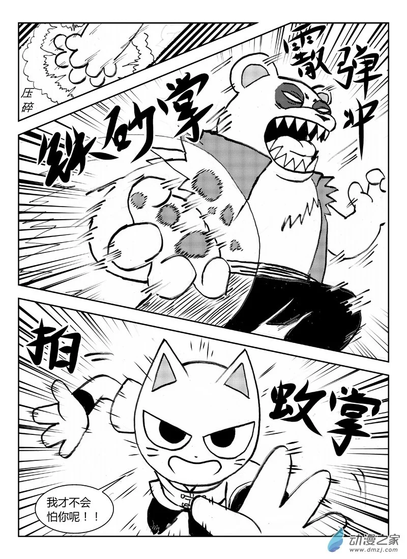 第二十九回3