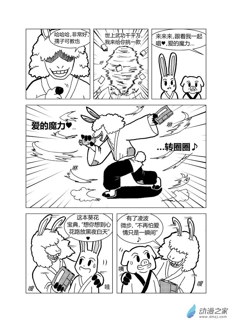 第十五回1