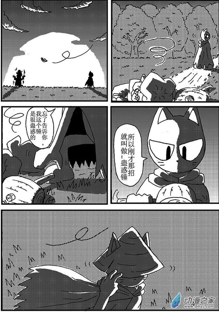 第三点五回6