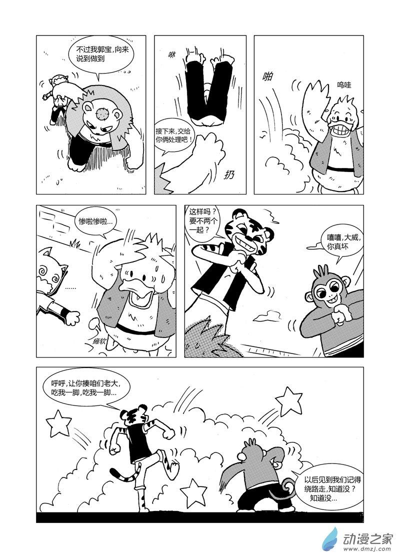第十二回5