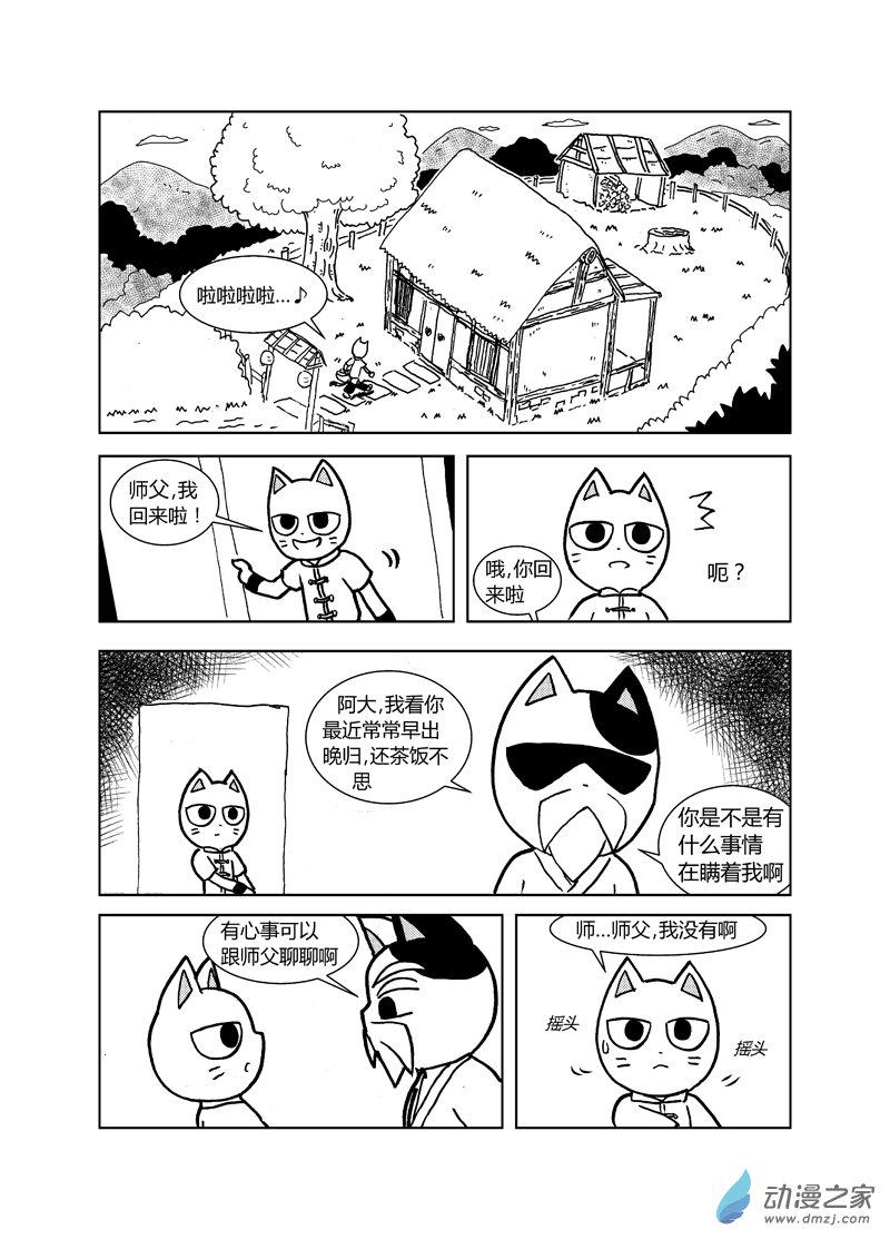 第十八回0