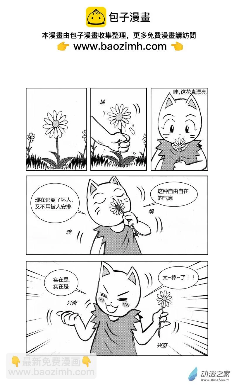 第三十四回1