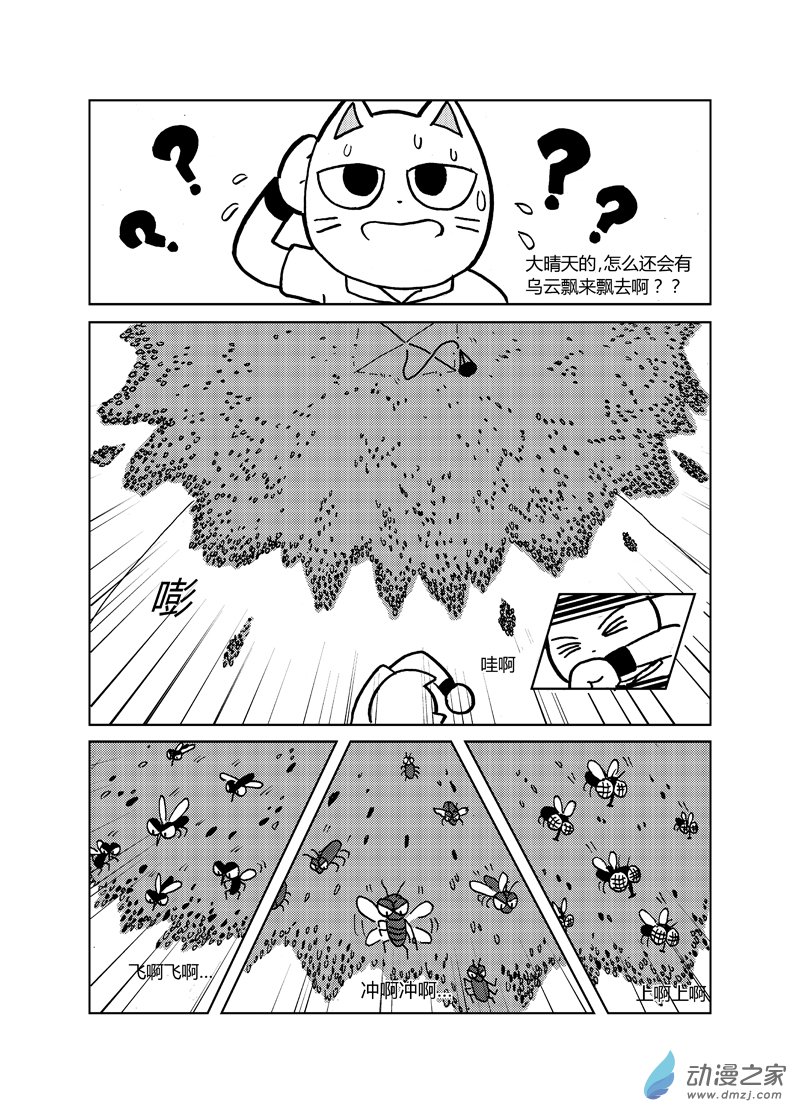 第十九回3