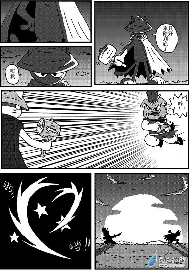 第三点五回3