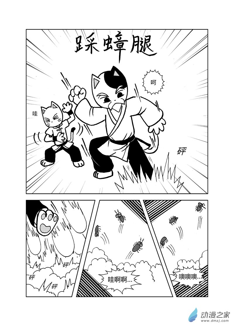 第十九回6
