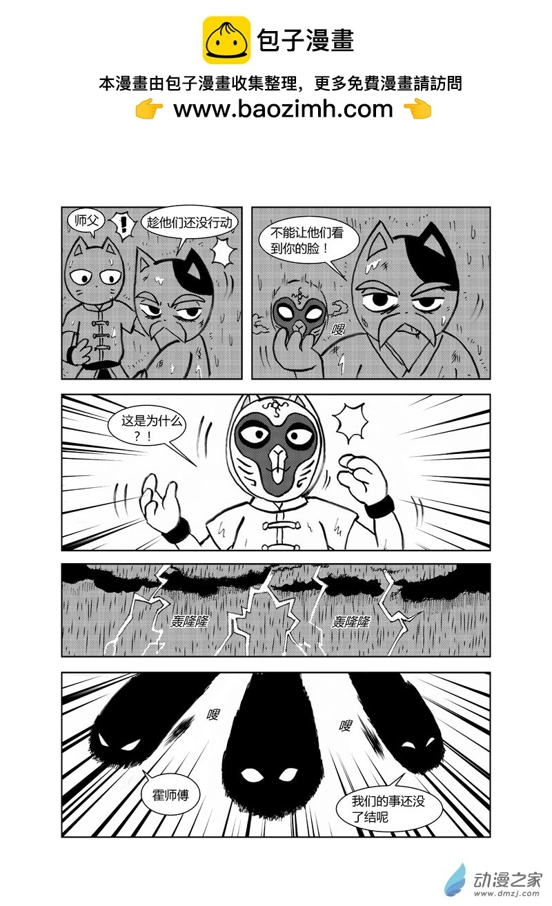 第三十二回3