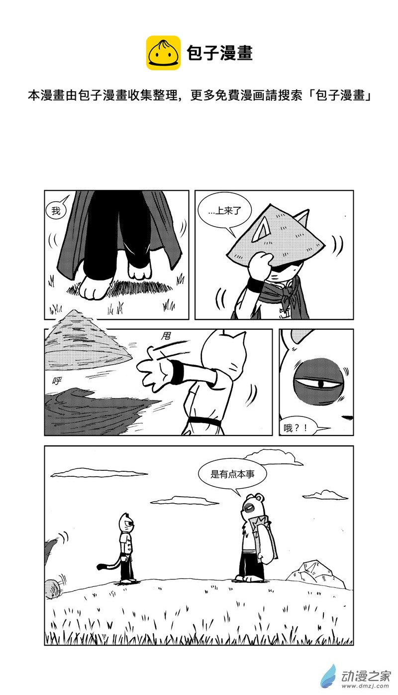 第二十四回0