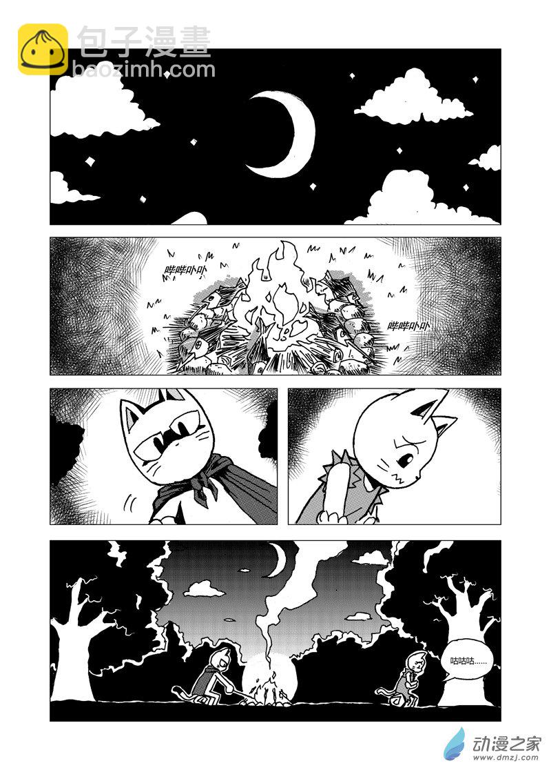 第七回4