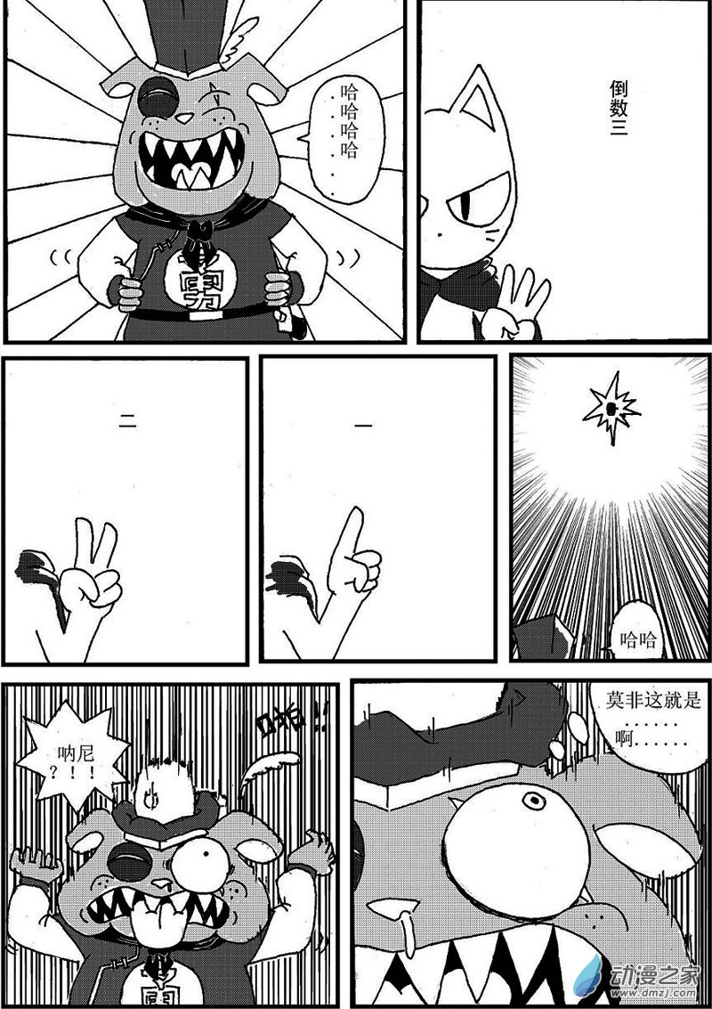 第三点五回5