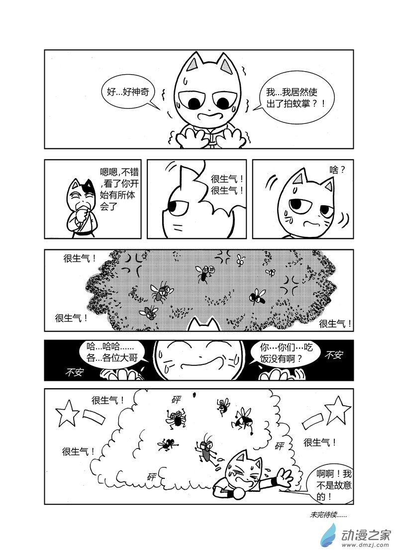 第十九回11