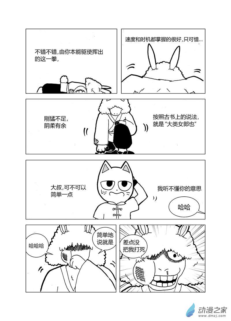 第十五回5
