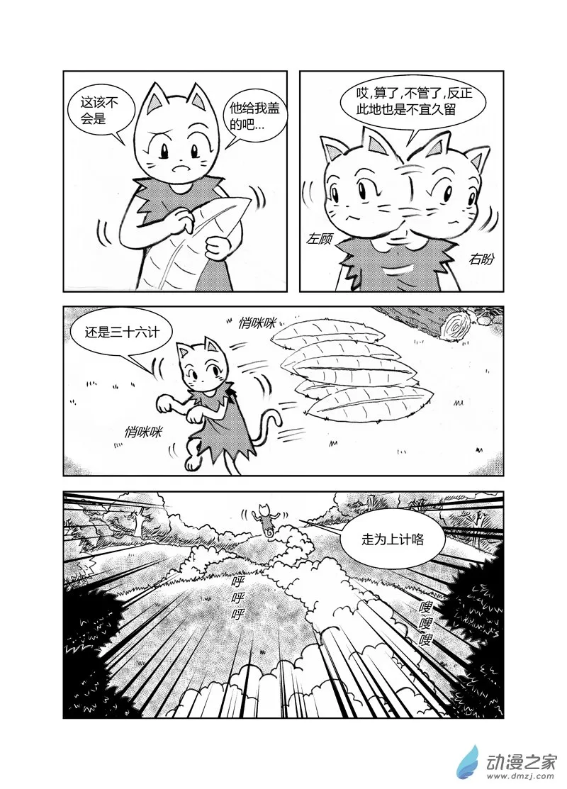 第三十四回0