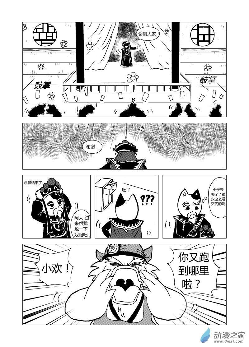 第十二回6