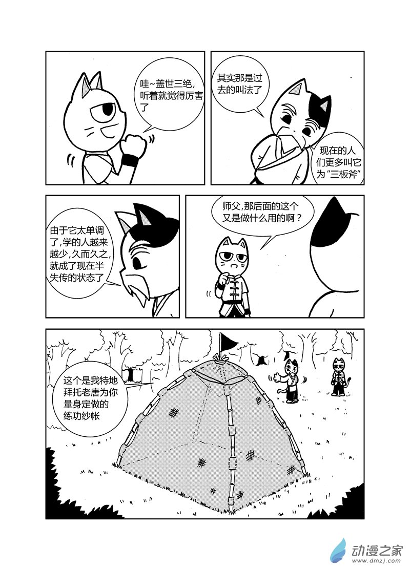 第十九回0