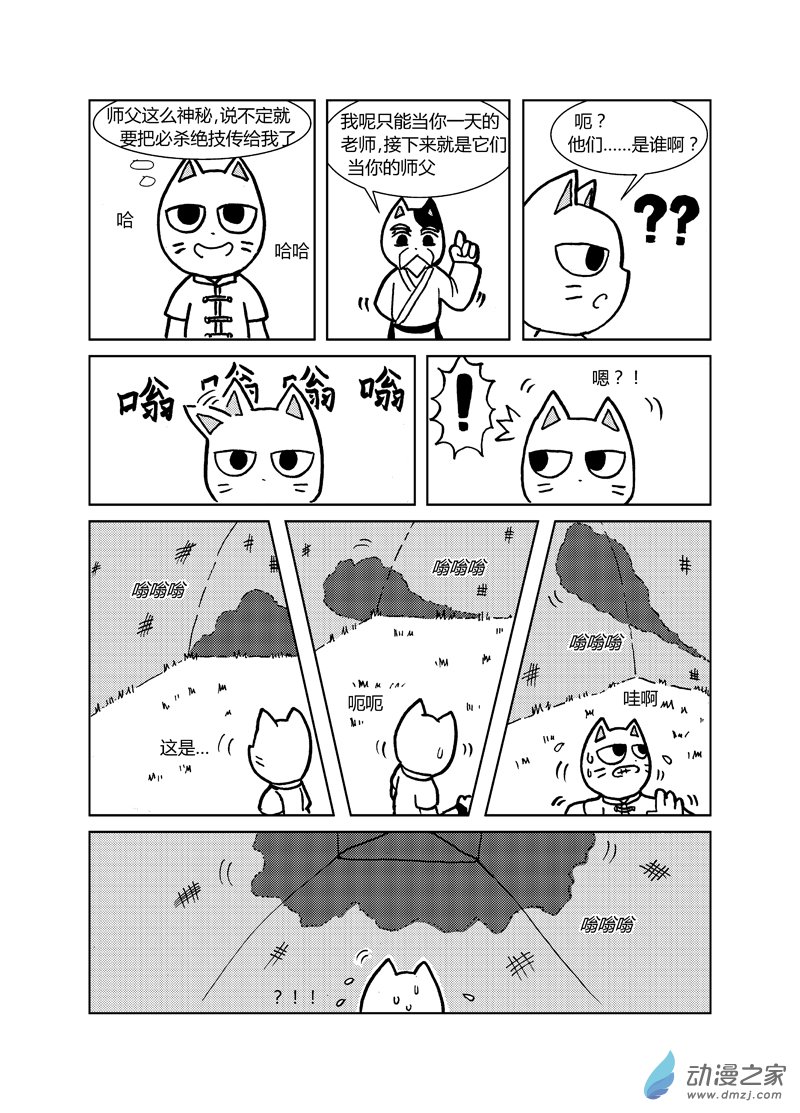 第十九回2