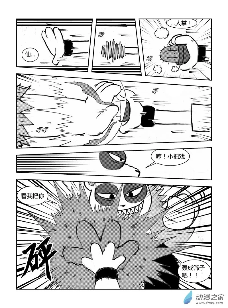 第三十回0
