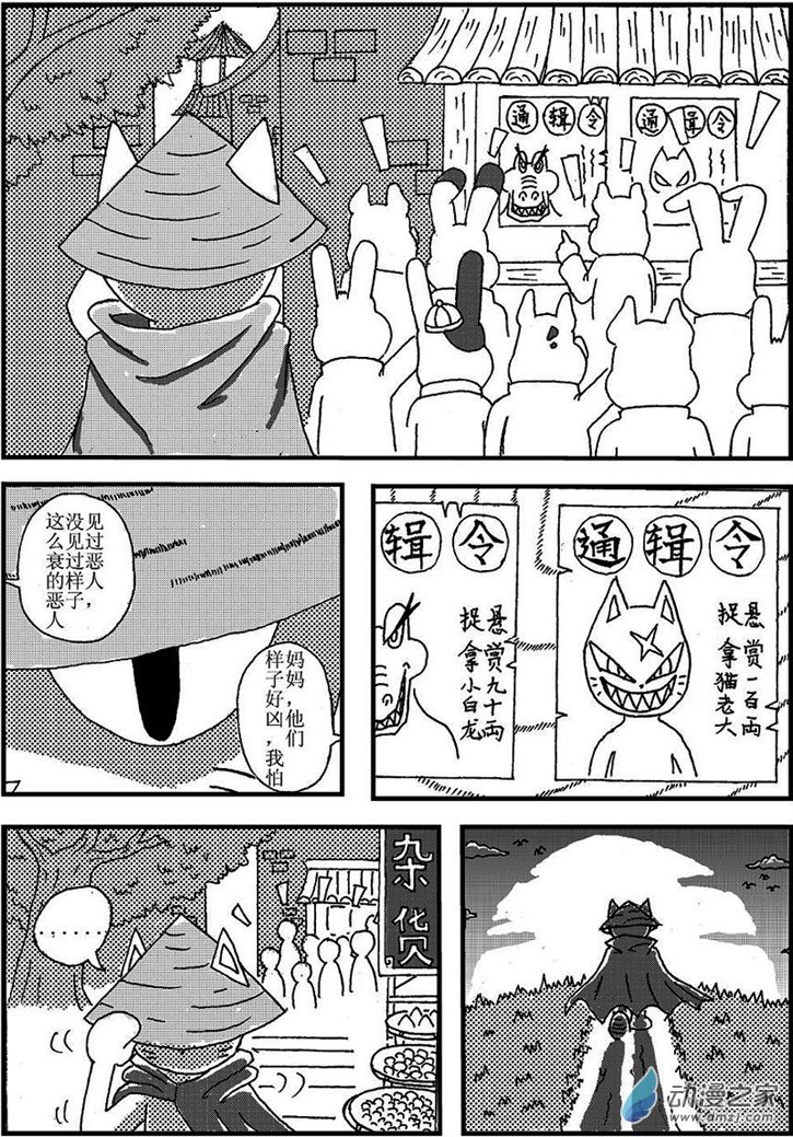 第三点五回0