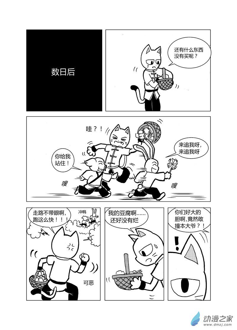 第十四回0