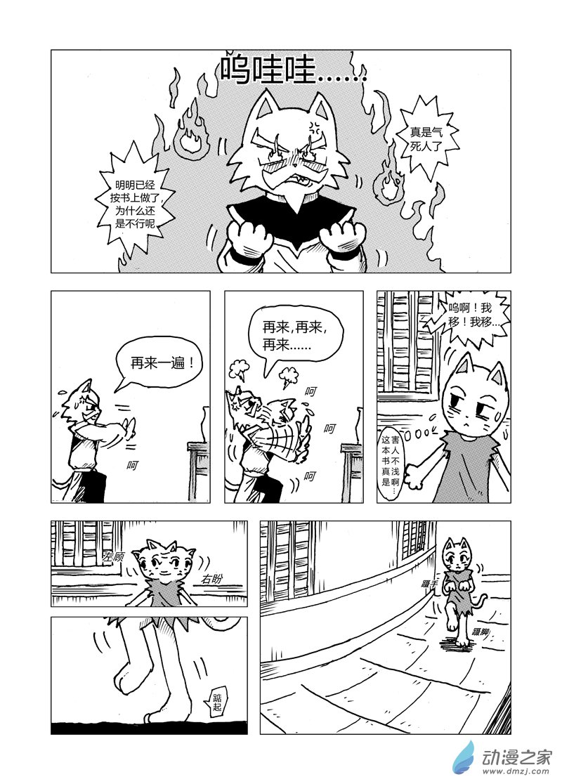 第四回1