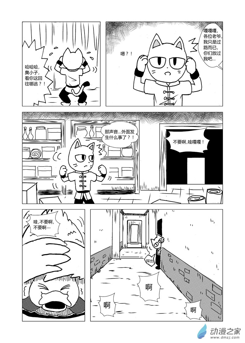 第十回5