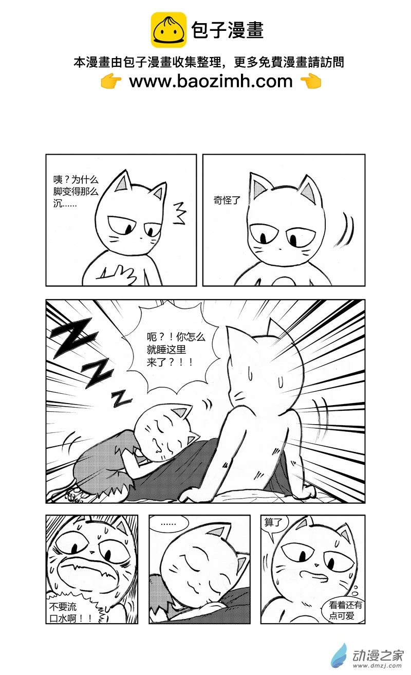 第三十三回1