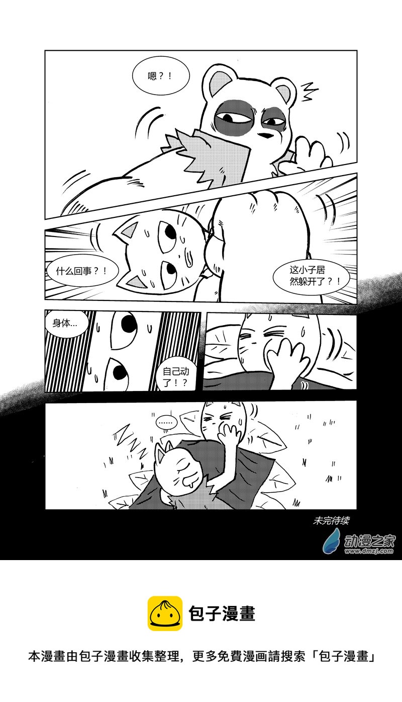 第二十四回3