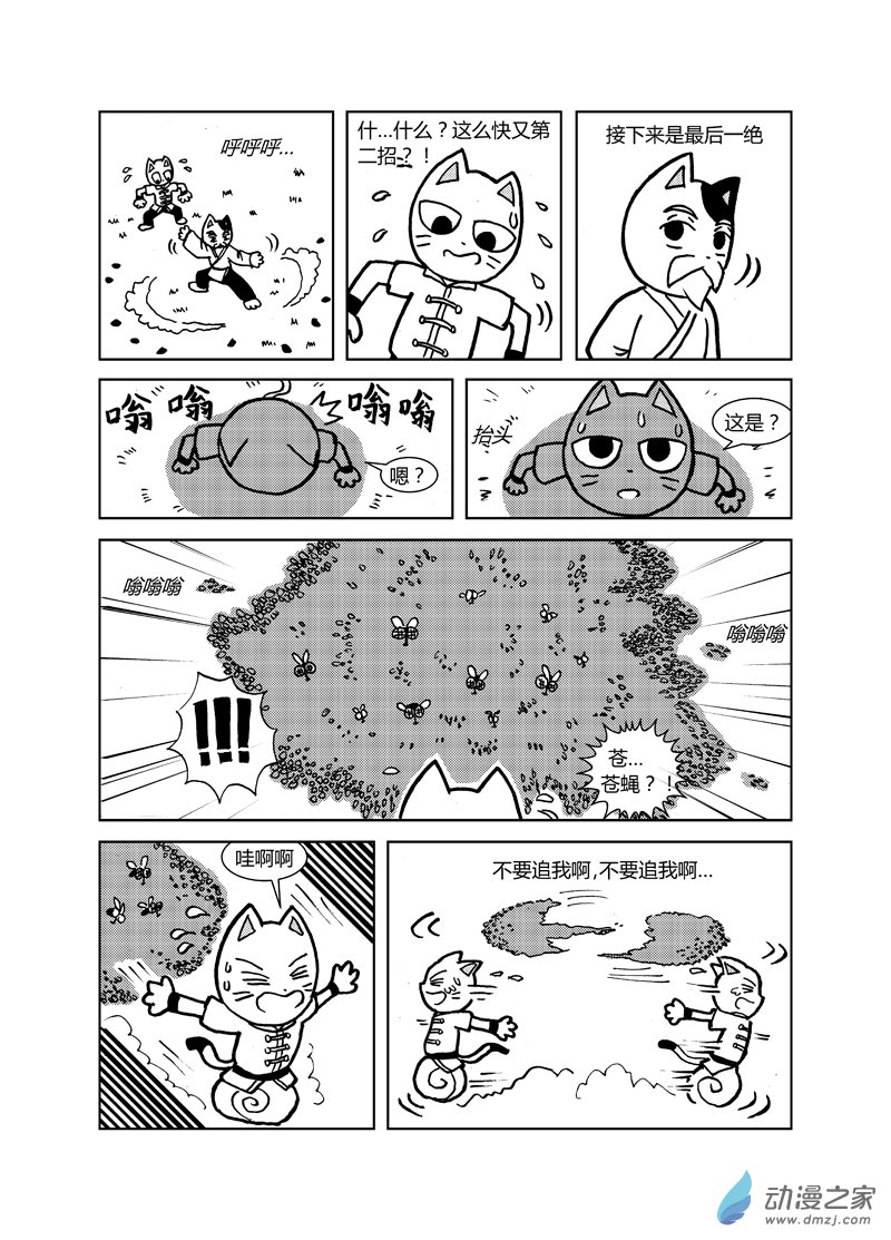 第十九回7
