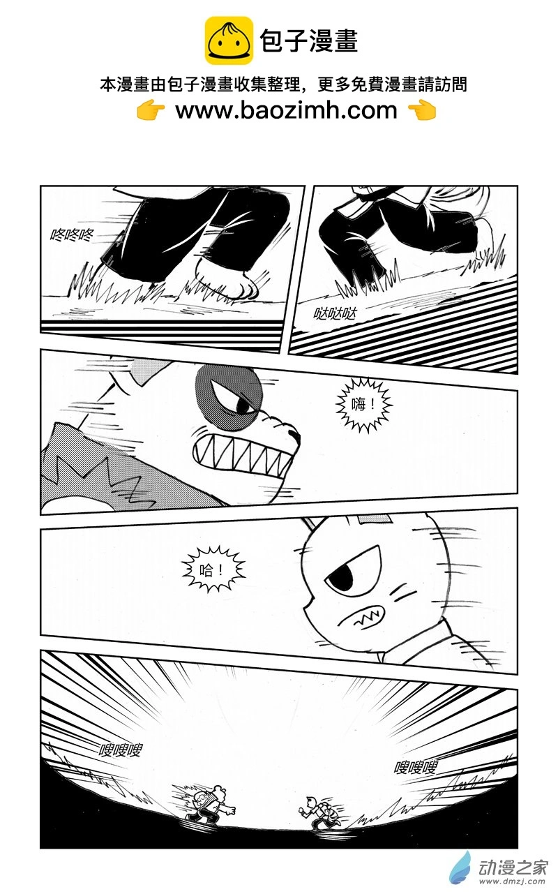 第二十九回4