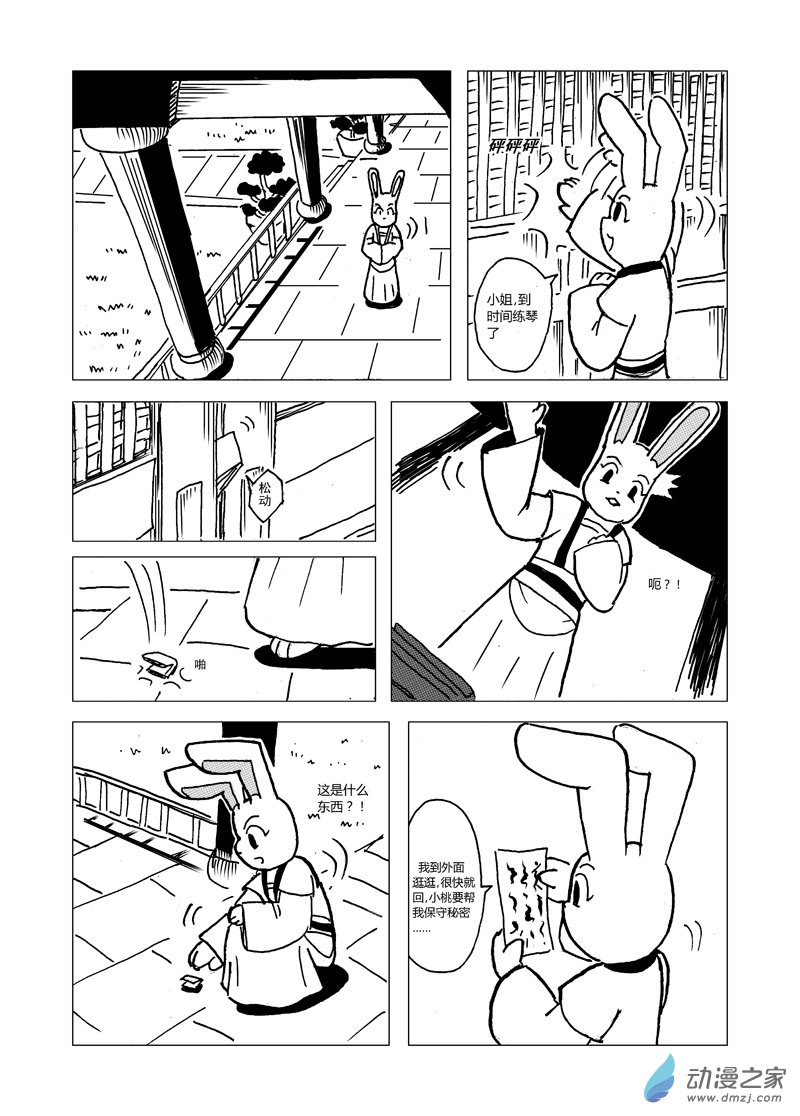 第七回0