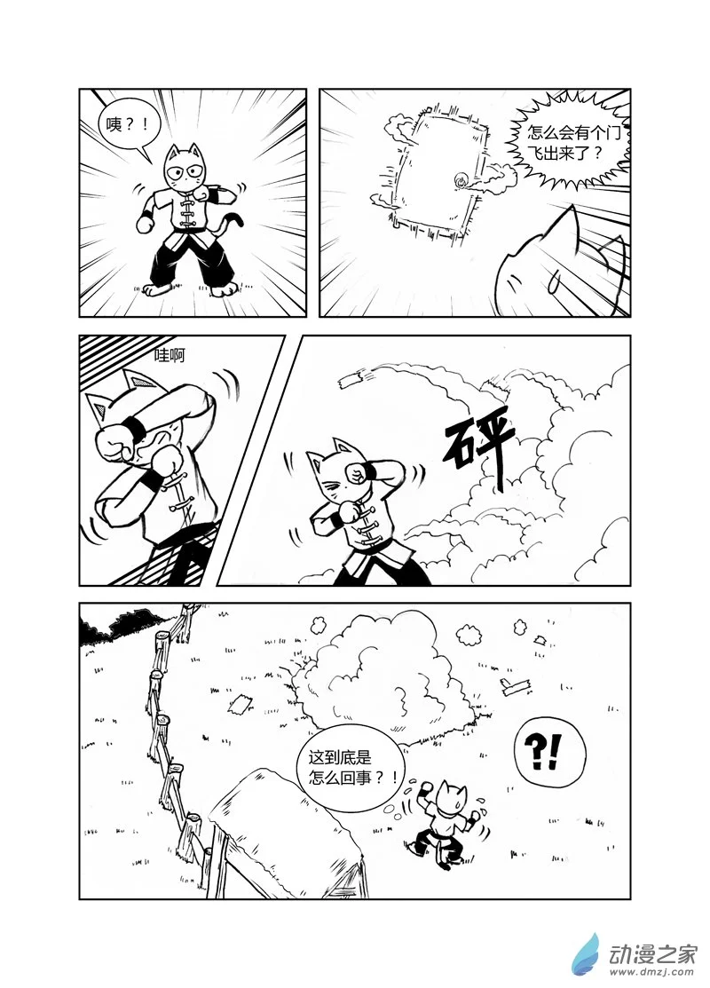 第三十二回0
