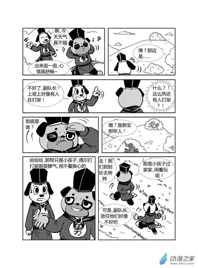 第二十六回2