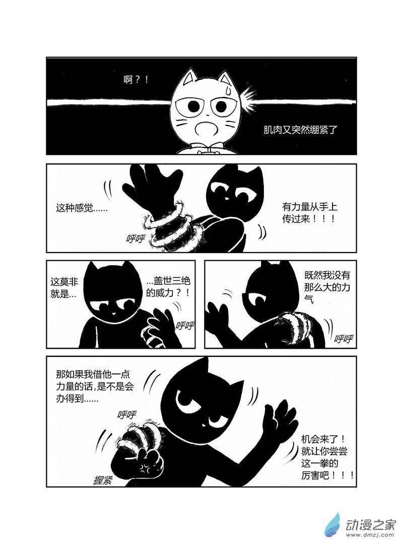 第二十七回2