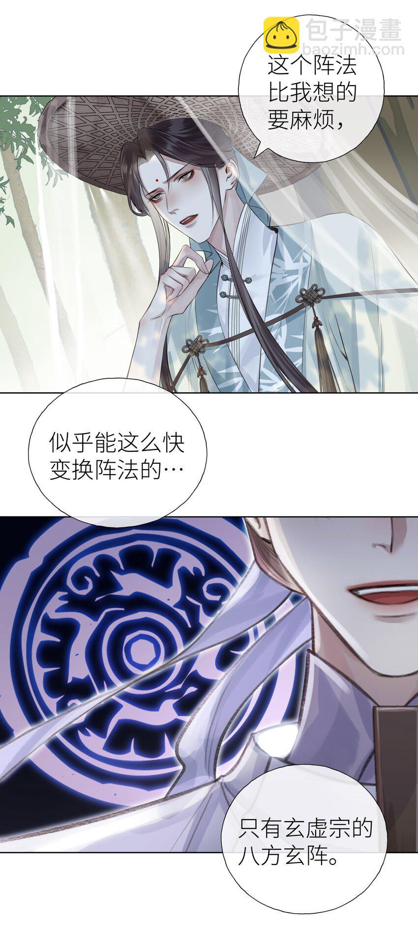 014 门主你家孩子没了！7