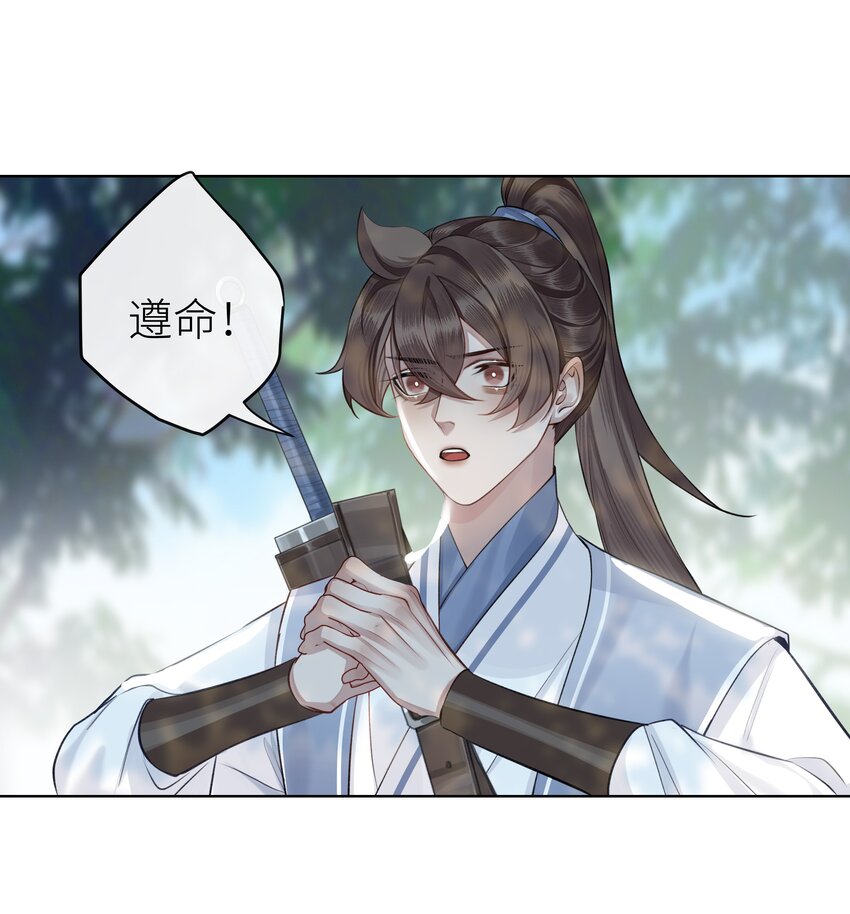 034 前往玄虚宗7
