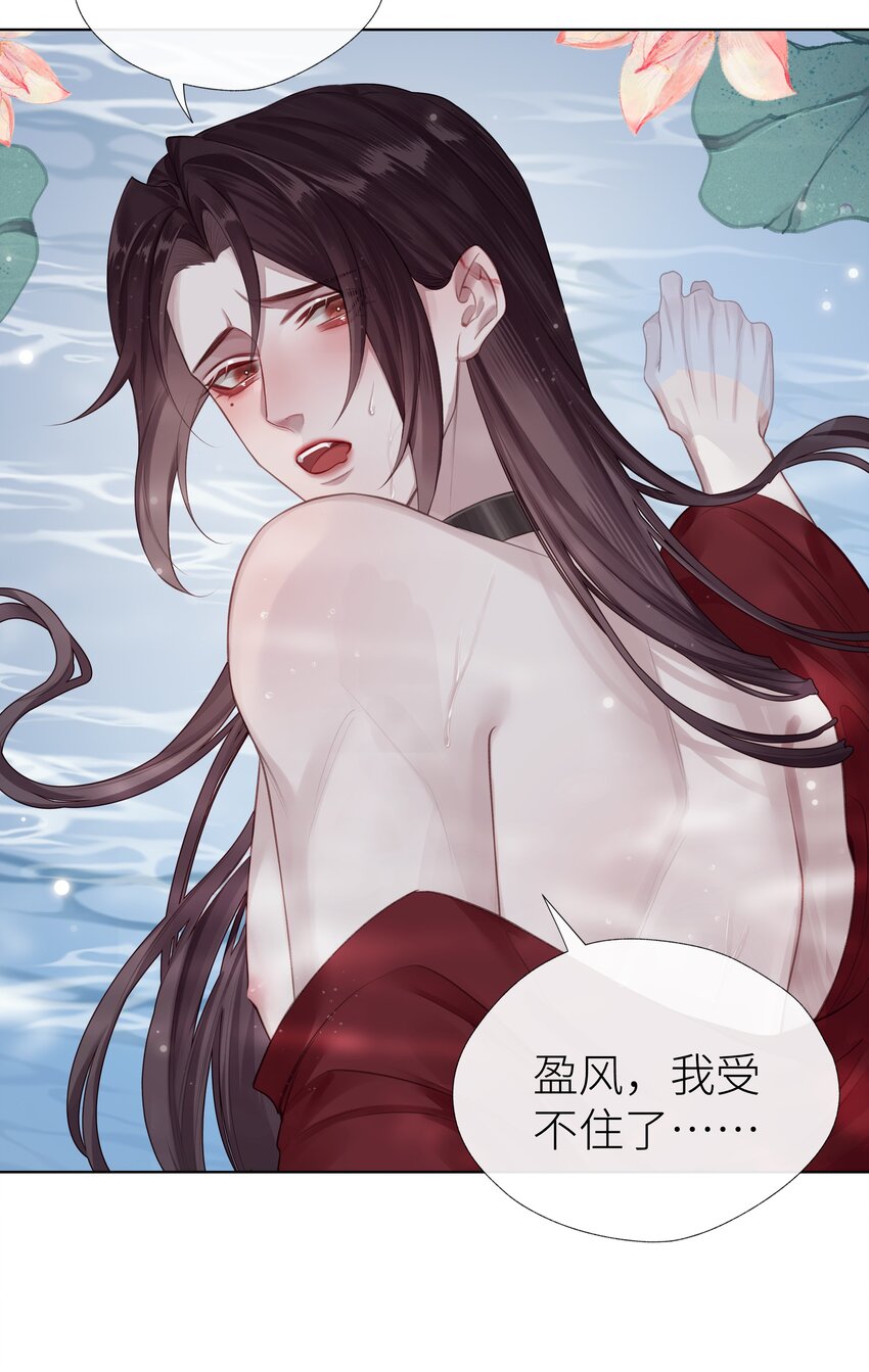 031 心魔境·三16
