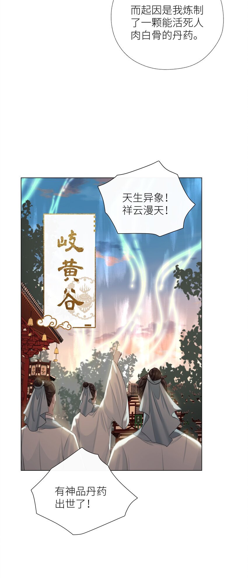 063 援手32