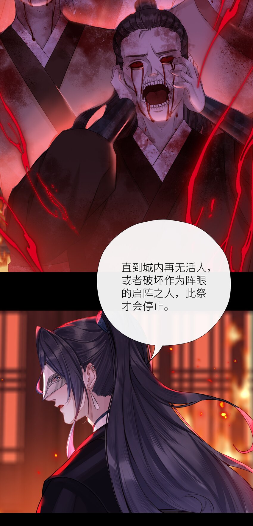 038 和本座斗你还太嫩了17