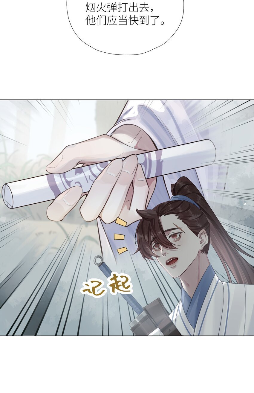 063 援手5