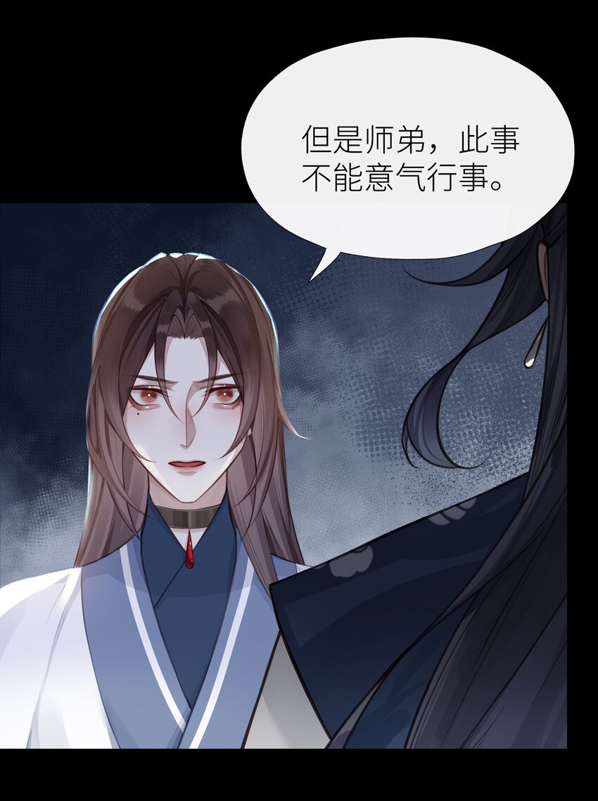 027 相悖16